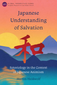 Japanese Understanding of Salvation by Martin Heißwolf