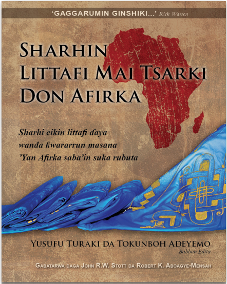 Hausa Africa Bible Commentary